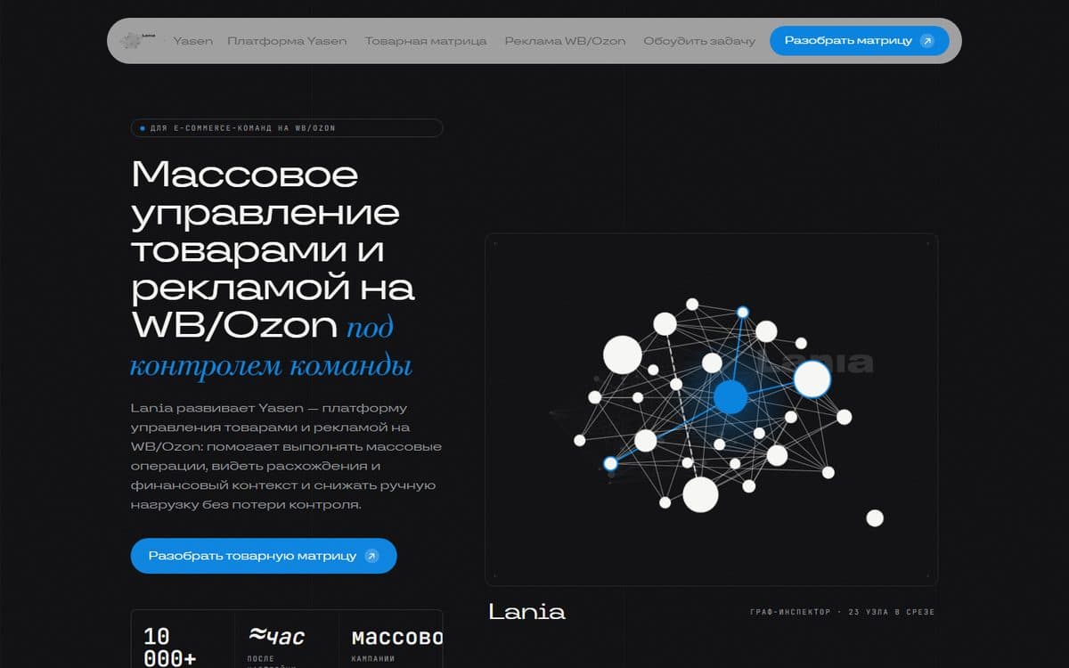 «Граф-инспектор узлов», E/team-04, 80,6 балла: герой с крупным графом узлов в рамке, активные рёбра выделены