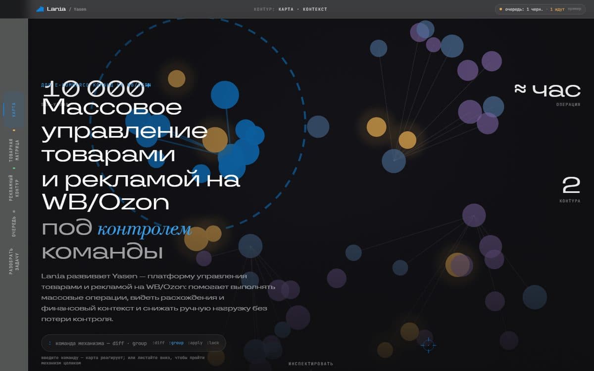 Доведённый чемпион трека C (v2/C), 79,2 балла: тёмный герой с командной строкой и крупными узлами меша